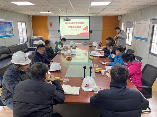 陕煤建设铜煤公司承建的西安蓝山水岸(北区)6#楼顺利通过主体验收