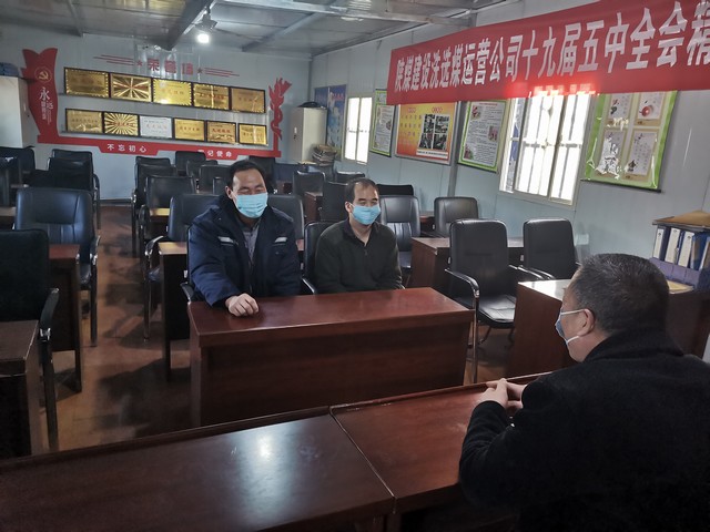 陕煤建设洗选煤运营公司柠条塔运营项目部:稳思想,强管理,保障安全生产