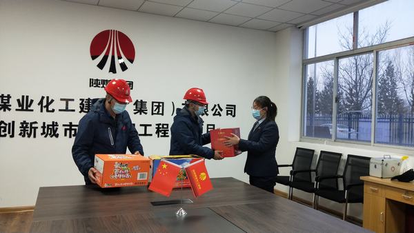 陕煤建设榆林公司春节慰问一线职工