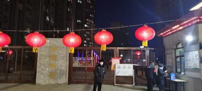 陕煤建设公司守好防疫战线 欢度平安新年