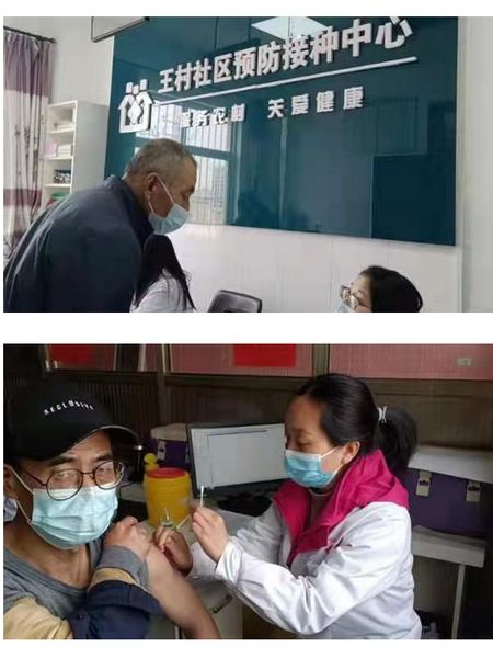 陕煤建设天工公司安装运营项目部全体员工注射了新冠“疫苗”