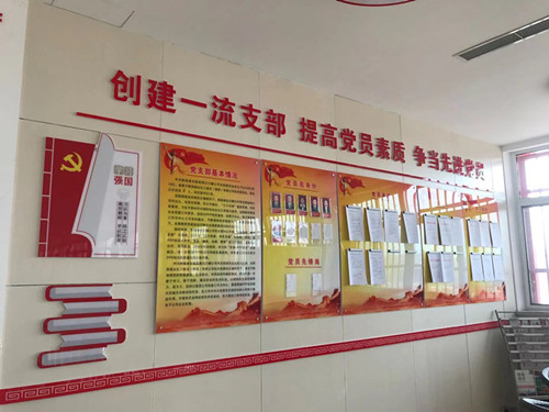 陕煤建设川耀公司：让党员身份与承诺“亮”起来