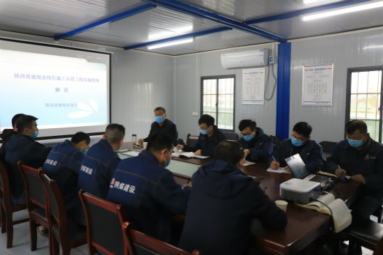 陕煤建设汉中分公司多措并举加大安全管理工作