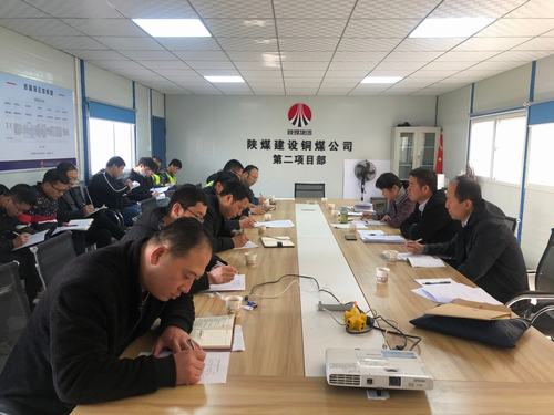 陕煤建设铜煤公司开展党支部标准化建设专项督导检查