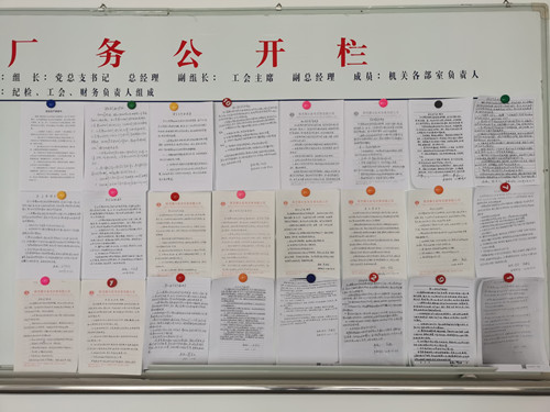 陕煤建设机电安装公司：签安全承诺 守安全职责