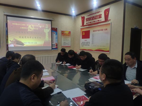 陕煤建设韩城分公司土建四项目部“三个融入”掀起党史学习教育热潮