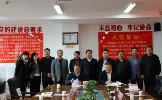 陕煤建设与汉中职业技术学院签署校企合作框架协议