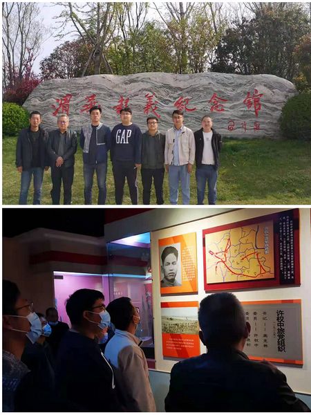 陕煤建设天工公司土建第十一项目部开展“缅怀先烈,致敬英雄”主题活动