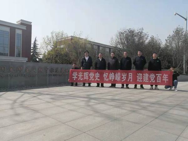 陕煤建设韩城分公司土建四项目部:学党史 汲力量 开新局