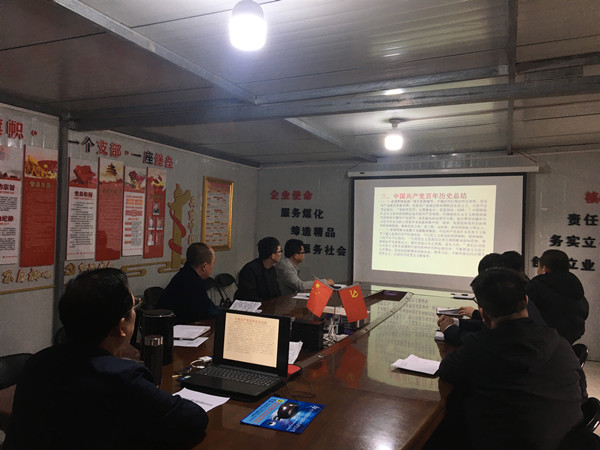 陕煤建设澄合分公司党史巡回宣讲走一线