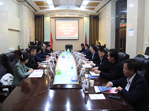 新疆生产建设兵团十三师、陕煤集团新疆公司到陕煤建设交流座谈