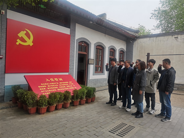 陕煤建设澄合分公司重踏革命圣地 传承红色基因