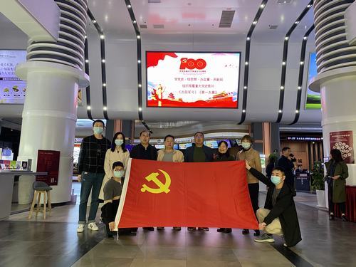 陕煤建设市场开发分公司党支部开展“追忆百年历史”主题党日观影活动