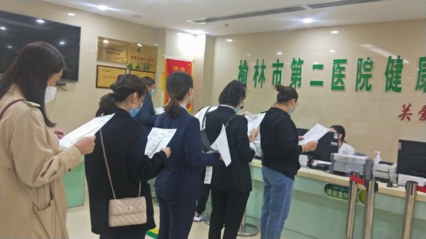 陕煤建设榆林公司：组织健康体检 筑牢健康防线