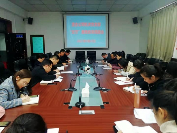 陕煤建设澄合分公司上下联动打造“五一”节前廉政“防火墙”