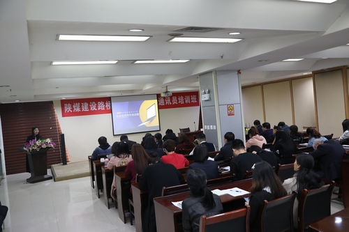 陕煤建设路桥分公司多措并举促新闻宣传工作高质量发展