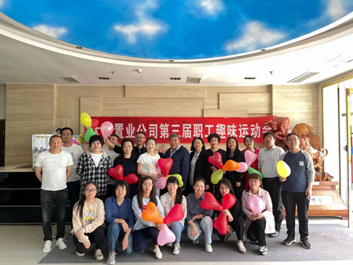 陕煤建设公司第三届职工趣味运动会成功举办