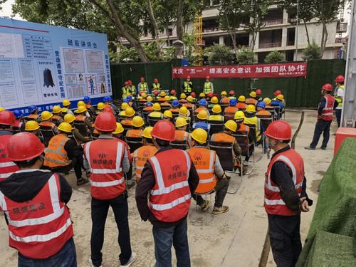 陕煤建设铜煤公司第二项目部举行欢庆“五一”趣味安全知识竞赛暨拔河比赛活动