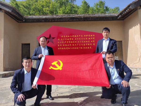 陕煤建设矿建二公司冶坪项目部党支部走进陈家坡会议旧址开展党史学习教育