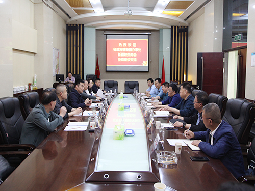 省政府驻新疆办事处到陕煤建设交流座谈