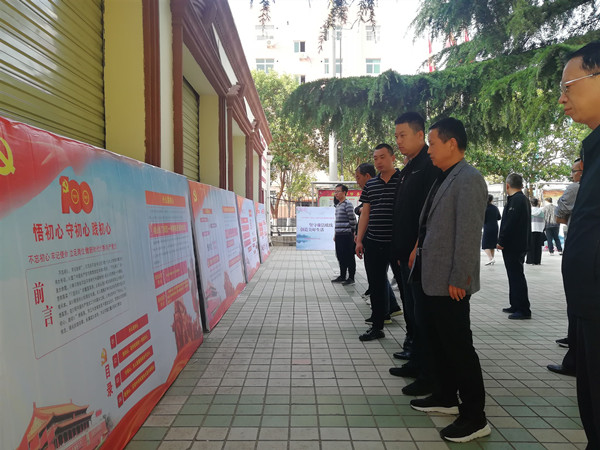 陕煤建设澄合分公司开展建党百年党风廉政教育牌板展