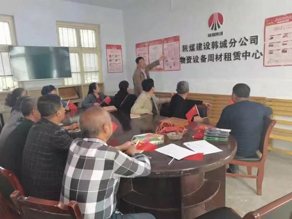 陕煤建设韩城分公司物资设备周材租赁中心开展“讲党史故事 拾红色记忆”活动