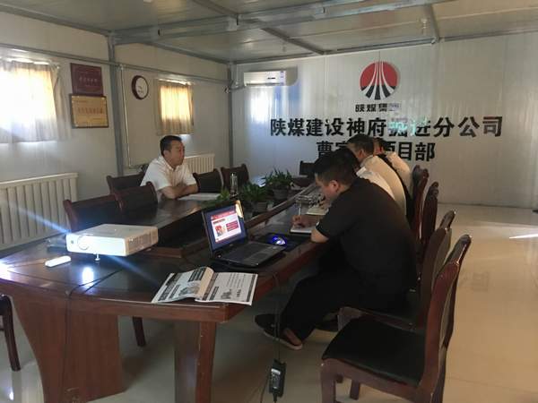 陕煤建设煤矿运营服务分公司:党史学习教育向纵深发展