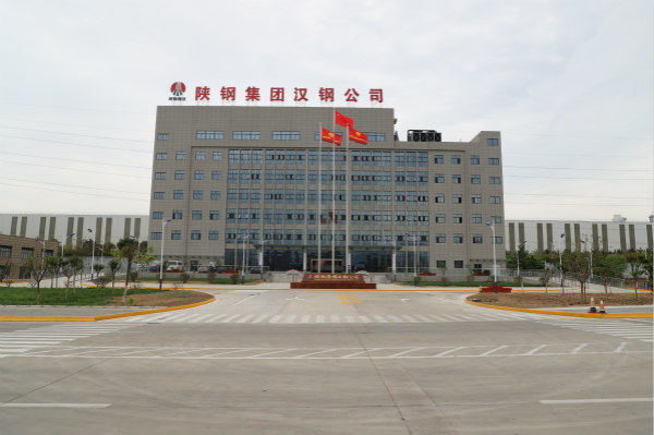 陕煤建设汉中分公司汉钢公司新建办公楼完美移交使用