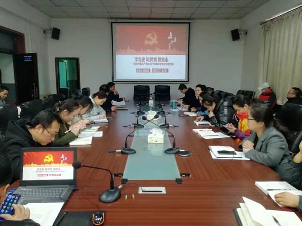 陕煤建设澄合分公司:全面发力推动党史学习教育走深走实