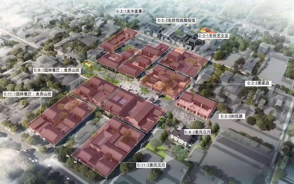 陕煤建设韩城分公司土建四项目部:蒲城槐院里历史文化街区项目“百草园”工程正式开工