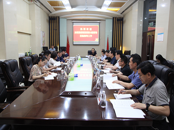 陕煤集团督查督办小组来建设集团检查指导工作