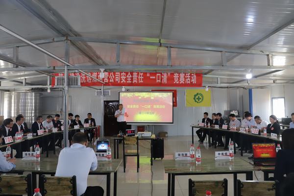 陕煤建设洗选煤运营公司：举办安全责任“一口清”知识竞赛