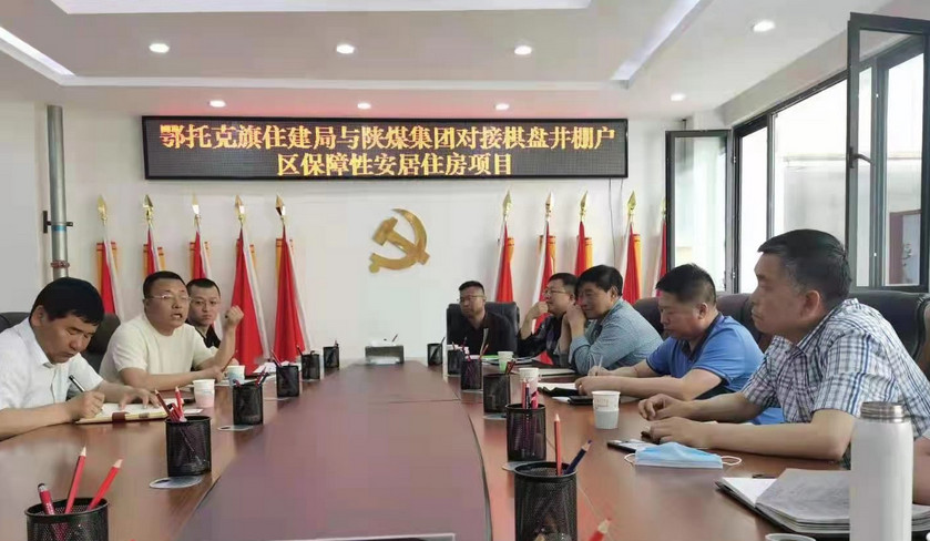 赵敬凯赴内蒙推进项目建设