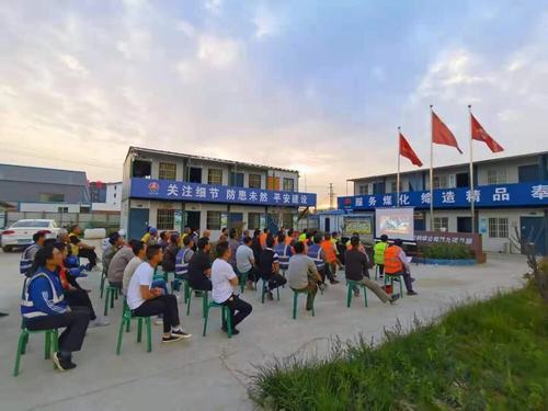 陕煤建设铜煤公司第九项目部召开“安全警示教育”宣传活动