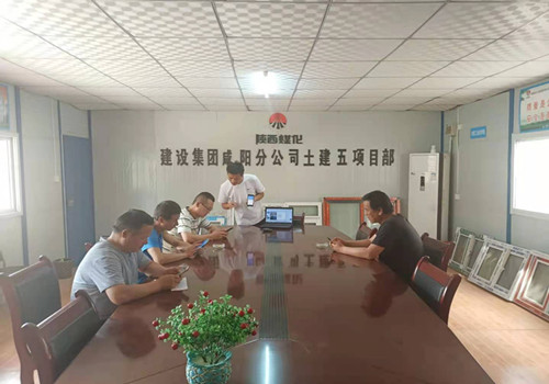 陕煤建设咸阳分公司第五项目部持续强化安全信息化工作
