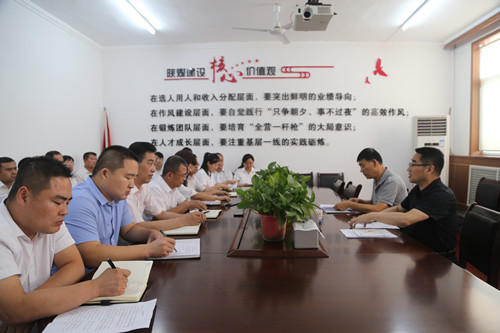 陕煤建设对机电安装公司领导班子进行调整