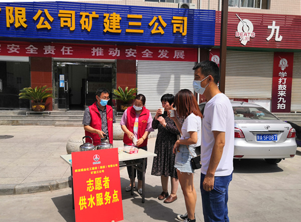 陕煤建设矿建三公司：这个夏天，最热烈的“志愿红”