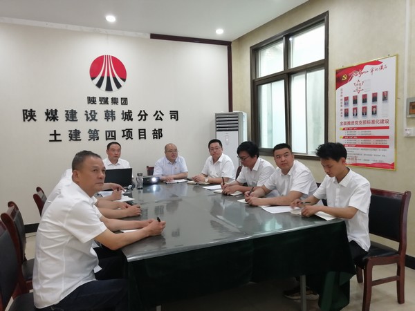 陕煤建设韩城分公司党史学习教育宣讲进基层、入人心