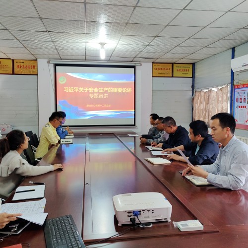 陕煤建设澄合分公司第十二项目部扎实开展 “安全生产月”宣讲活动