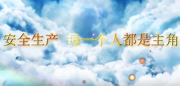 陕煤建设矿建二公司：安全生产 每个人都是主角