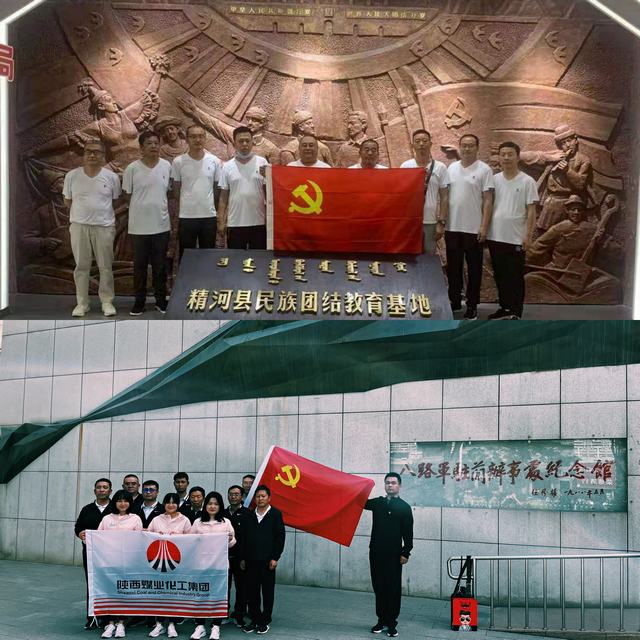 陕煤建设西北分公司举办“参观红色圣地，重温入党誓词”主题党日活动