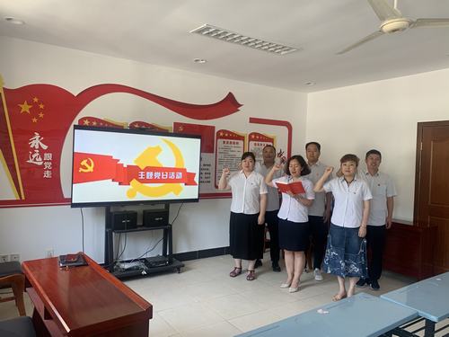 陕煤建设铜煤公司机关人社党支部开展“学党史忆初心 政治生日强党性”主题党日活动