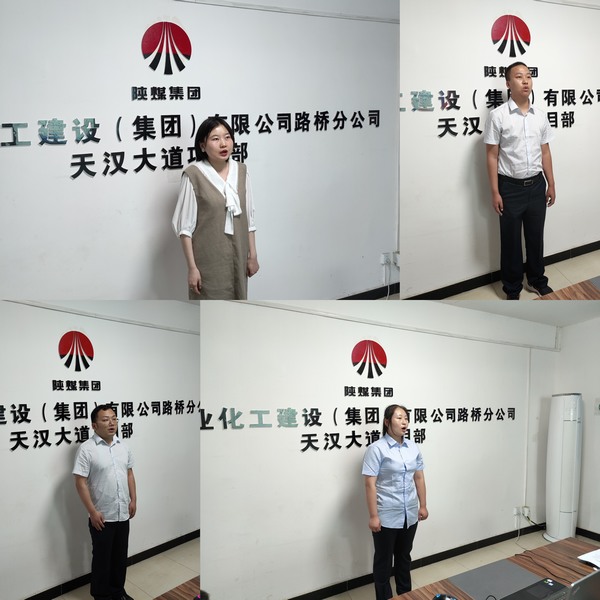 陕煤建设路桥分公司“安全生产月”活动精彩纷呈