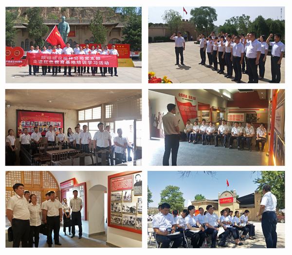 陕煤建设榆林公司 追寻红色足迹 传承红色基因