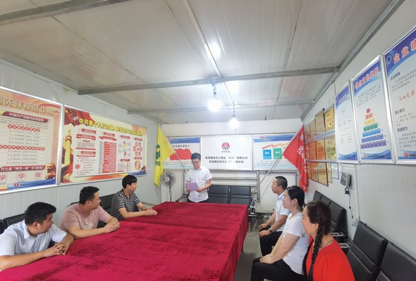 陕煤建设洗选煤运营公司第三项目部:“四微”带动党史教育入脑入心