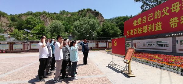 陕煤建设天工公司安装三部党支部开展“走进梁家河,接受红色教育”主题党日活动