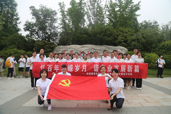 忆百年峥嵘岁月 谱企业发展新篇章