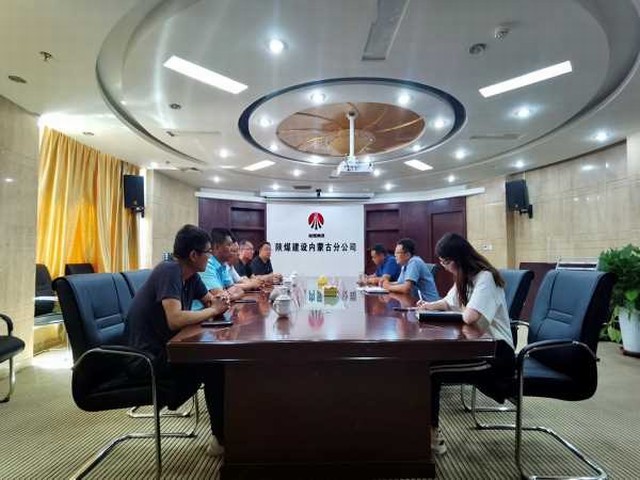 鄂尔多斯市康巴什区国有资产投资经营有限责任公司一行到陕煤建设集团内蒙古分公司开展合作交流