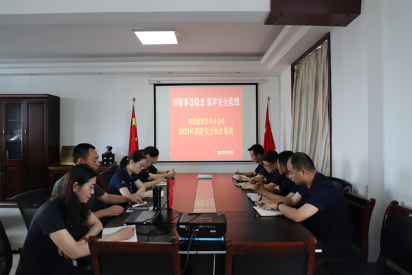 陕煤建设汉中分公司消防宣传不打烊 安全知识进课堂