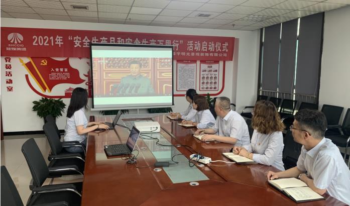 陕煤建设绿宇公司:系列红色主题教育活动助推党史学习教育走深走实